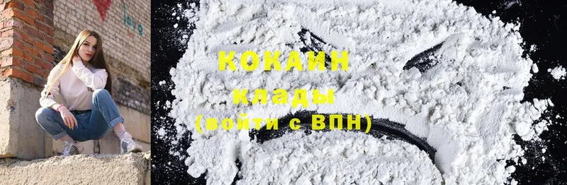 цена   Армавир  Cocaine Эквадор 