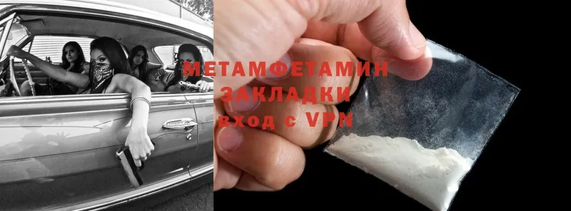 купить наркотики сайты  Армавир  МЕТАМФЕТАМИН Декстрометамфетамин 99.9% 